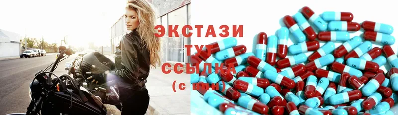 Экстази MDMA  Новоузенск 