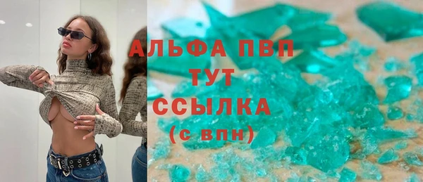 стафф Бугульма