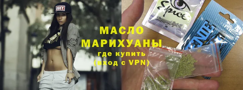 где можно купить наркотик  Новоузенск  Дистиллят ТГК Wax 